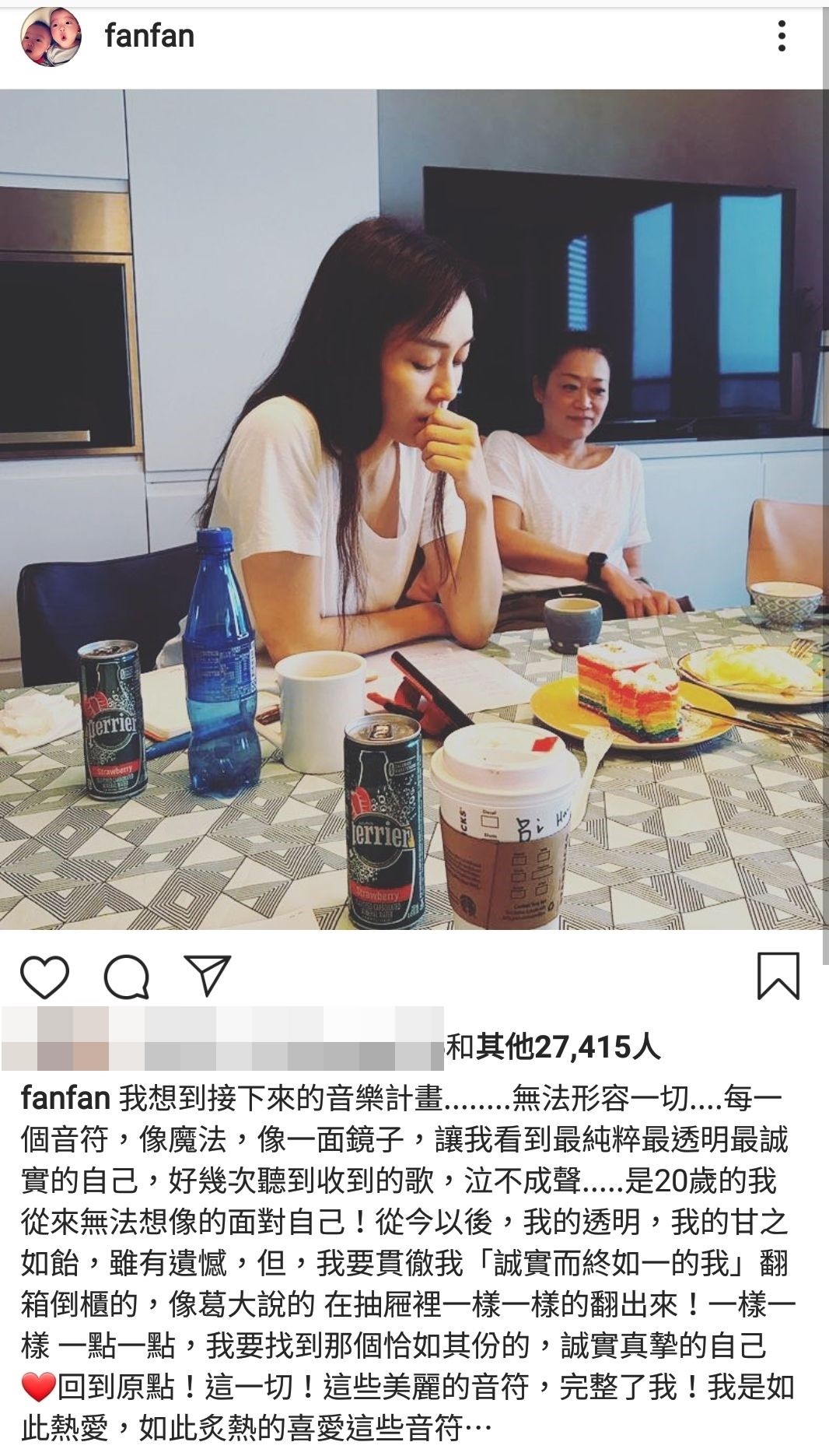 ▲▼范瑋琪8日發IG長文談音樂計畫。（圖／翻攝自IG／范瑋琪）