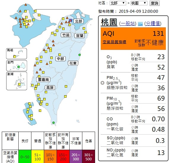 ▲▼9日空品測站。（圖／環保署提供）