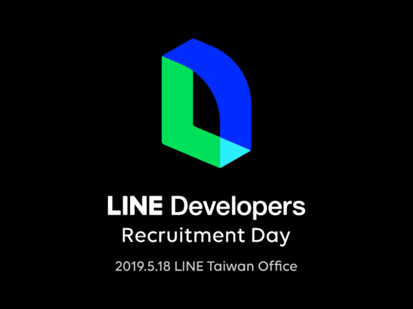 ▲LINE將於5月18日首度舉辦LINE Developers,Recruitment Day工程師招募活動。（圖／LINE提供）