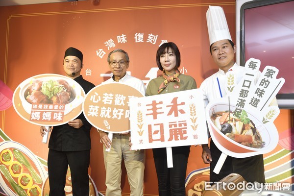 ▲王品集團新創品牌「丰禾日麗」為旗下第一個自創的台灣料理品牌，目標三年內展店八家。（圖／記者湯興漢攝）