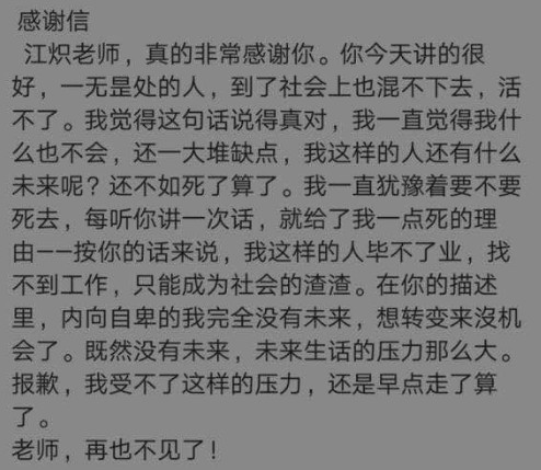 ▲▼武漢理工大學學生墜樓身亡。（圖／翻攝自武漢理工大學官方網站／微博／老子的粉絲）