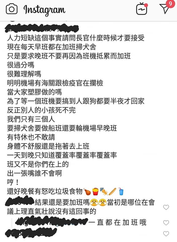 ▲▼黃國昌要求農委會針對「假訊息」一事更正道歉、不要再胡扯。（圖／翻攝黃國昌臉書）