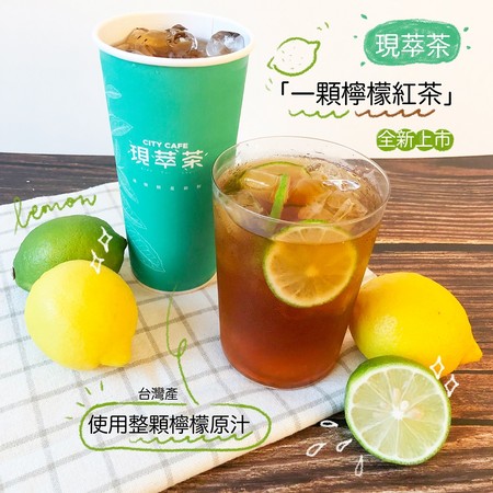 ▲▼超商新飲品             。（圖／業者提供）