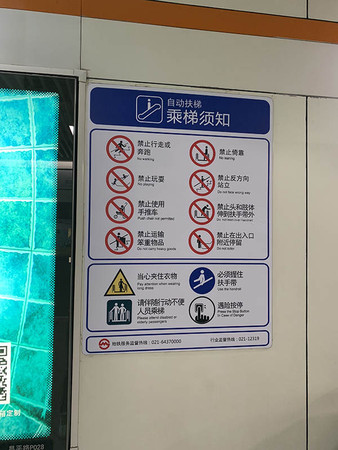 ▲手扶梯禁止左行右立！上海地鐵列8規定　網淚奔：只能提早出門了（圖／翻攝自人民日報）
