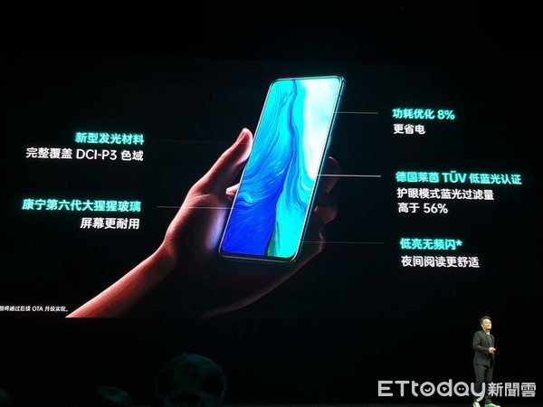 ▲▼OPPO Reno發表會。（圖／記者邱倢芯攝）