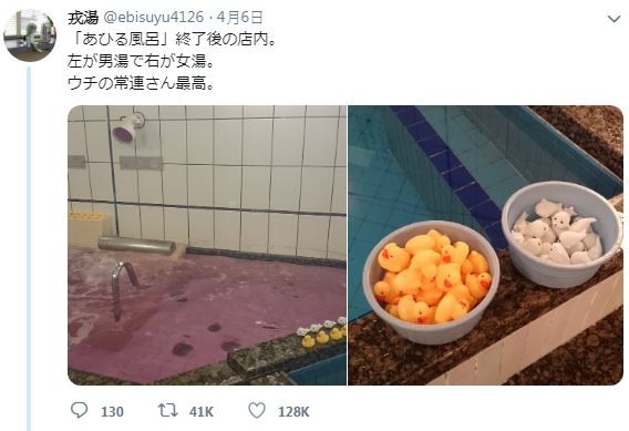 澡堂滿池黃色小鴨，女生裝盆收整齊，男生排排站。（圖／翻攝自推特／@ebisuyu4126）