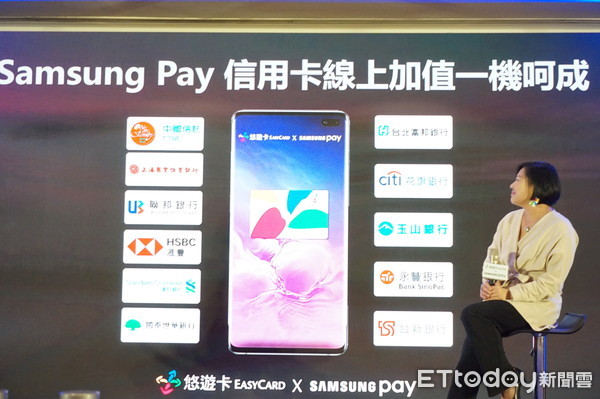 ▲▼ 悠遊卡與Samsung Pay合作。（圖／記者戴瑞瑤攝）