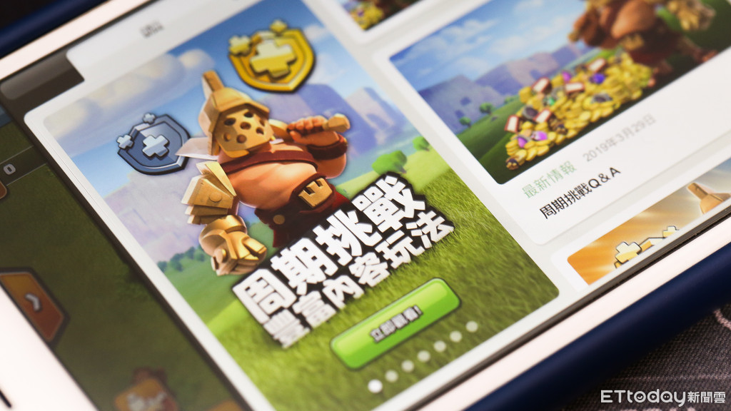 《部落衝突》受惠「Battle Pass」　實裝後營收成長145%（圖／記者樓菀玲攝）