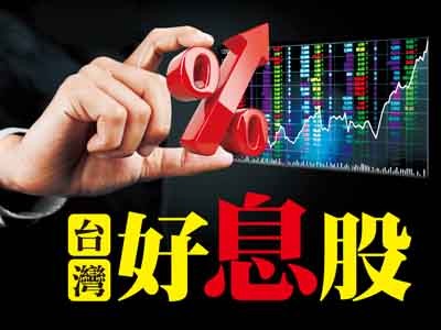 （圖／先探投資週刊 提供）