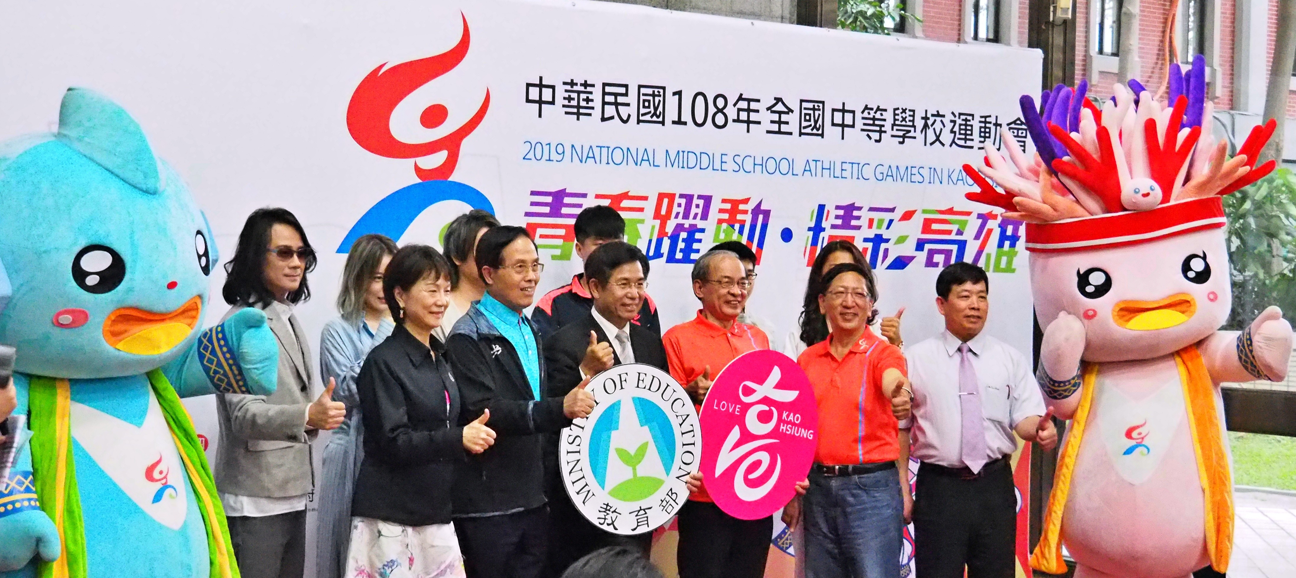 ▲高雄全中運記者會。（圖／記者顏如玉攝）