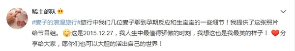 ▲▼章子怡曬出4年前生產照。（圖／翻攝自微博／稀土部隊）