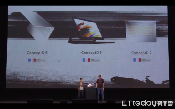 ▲宏碁紐約「Next Acer」全球發表會　推出全新品牌「ConceptD」創系列，ConceptD 900、ConceptD 500、ConceptD 9、 7、5筆電。（圖／翻攝宏碁發表會）