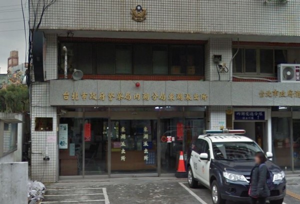 台北市內湖警分局東湖派出所。（圖／翻攝自Google地圖）