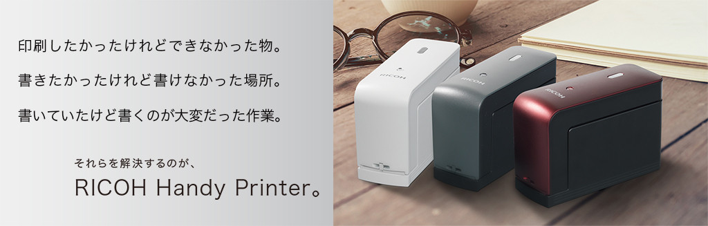 日本「掌上打印机」超可爱！绘制你的专属图案、连衣服鞋子都能印