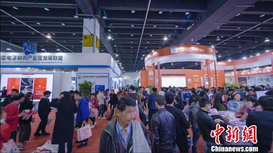 ▲▼2019中國國際電子商務博覽會。（圖／中新社）