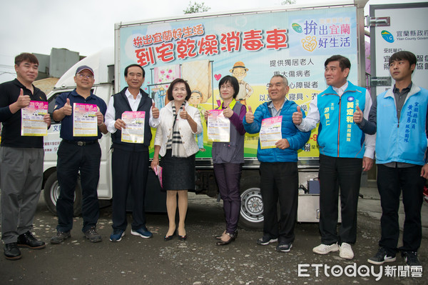 ▲▼宜縣「行動乾燥消毒車」擴大服務對象，宜蘭縣長林姿妙12日上午，至宜蘭壯圍鄉陳先生家中實地瞭解乾燥消毒車服務之現況。（圖／記者游芳男翻攝，下同）