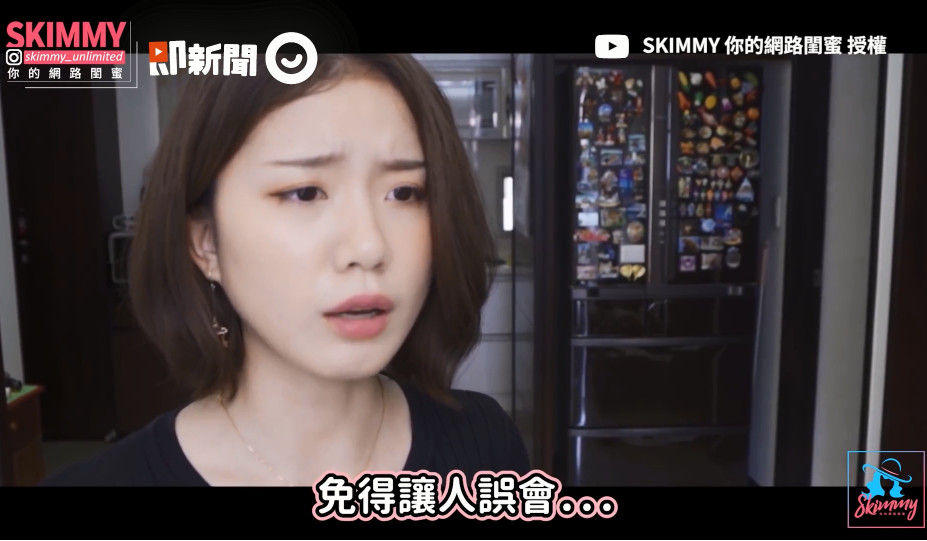 渣女「撒網捕你」都用5爛招！網哭了。（圖／SKimmy 你的網路閨蜜授權提供，請勿任意使用）