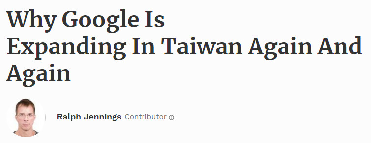 ▲▼《富比士》分析Google青睞台灣的原因。（圖／記者張靖榕攝）