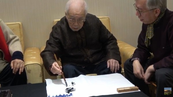 ▲▼書畫篆刻大師吳平過世。（圖／翻攝國父紀念館YouTube）