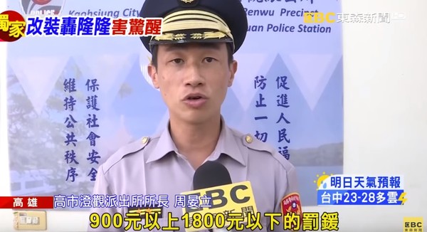 ▲▼高雄改裝車凌晨街頭互尬！引擎聲浪狂飆　護理之家「150老人集體驚醒」。（圖／東森新聞）