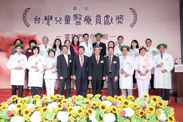▲▼第八屆台灣兒童醫療貢獻獎。（圖／瑞信兒童醫療基金會提供）