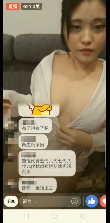 巨乳夾筆！奶妹直播吸1.3萬乾爹朝聖（圖／翻攝爆廢公社）