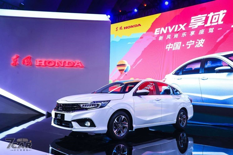 Honda全新房車 Envix享域 登場 45 8萬起大陸獨有物種 Ettoday車雲 Ettoday新聞雲