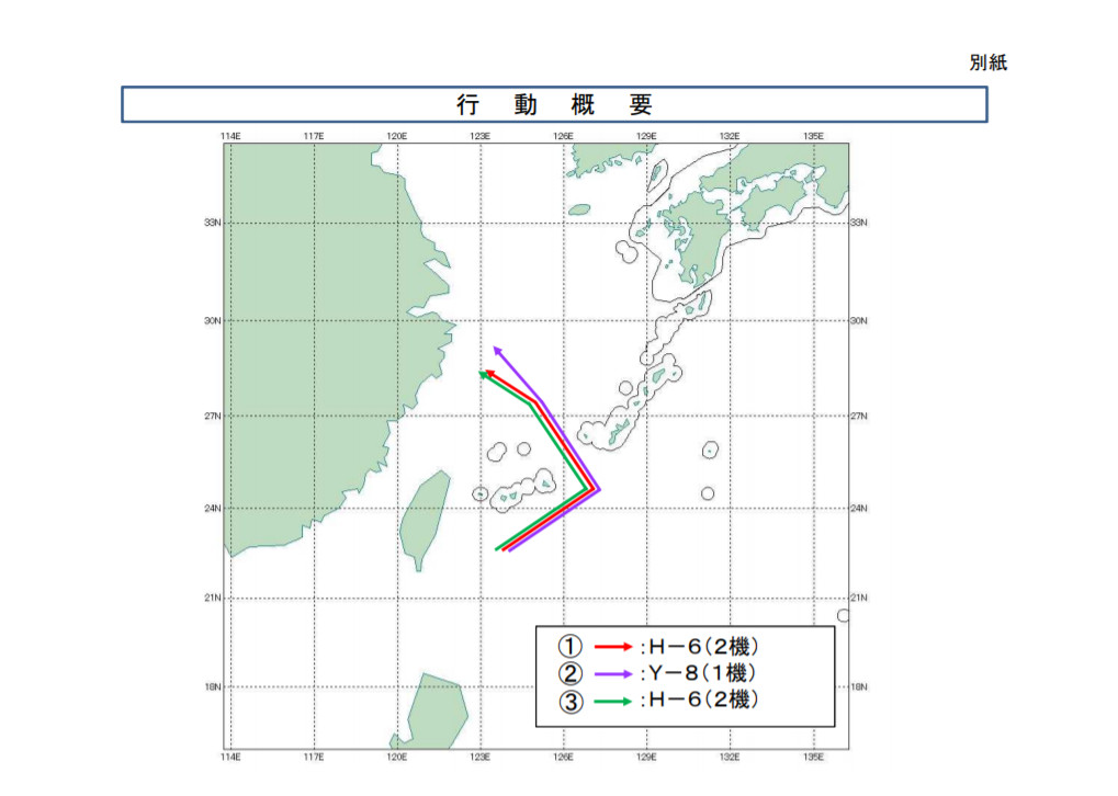 ▲▼ 日本發布共機繞台照 暴露中共空軍新戰術。（圖／取自日本防衛省統合幕僚監部）