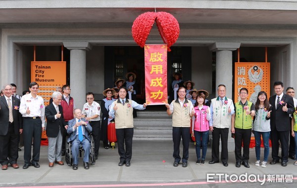 ▲全國首座消防史料館及中正消防分局廳舍正式啟用，為台灣消防史再添新頁，由台南市長黃偉哲親自主持，日人住吉家族親自來台觀禮。（圖／記者林悅翻攝，下同）