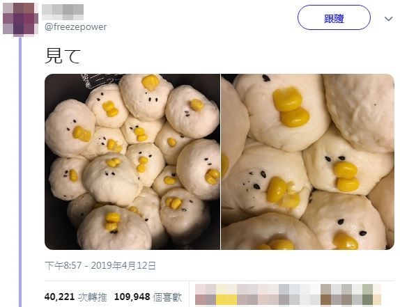 日本網友做出崩壞挑小雞麵包。（圖／翻攝自推特／@freezepower）