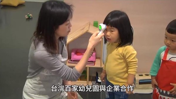 Dyson空氣清淨機為幼兒園提供潔淨空氣（圖／翻攝自Dyson影片）