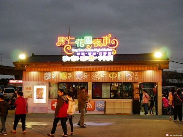 下雨也能逛 興仁花園夜市美食懶人包還有會爆漿的雞蛋糕 Ettoday旅遊雲 Ettoday新聞雲