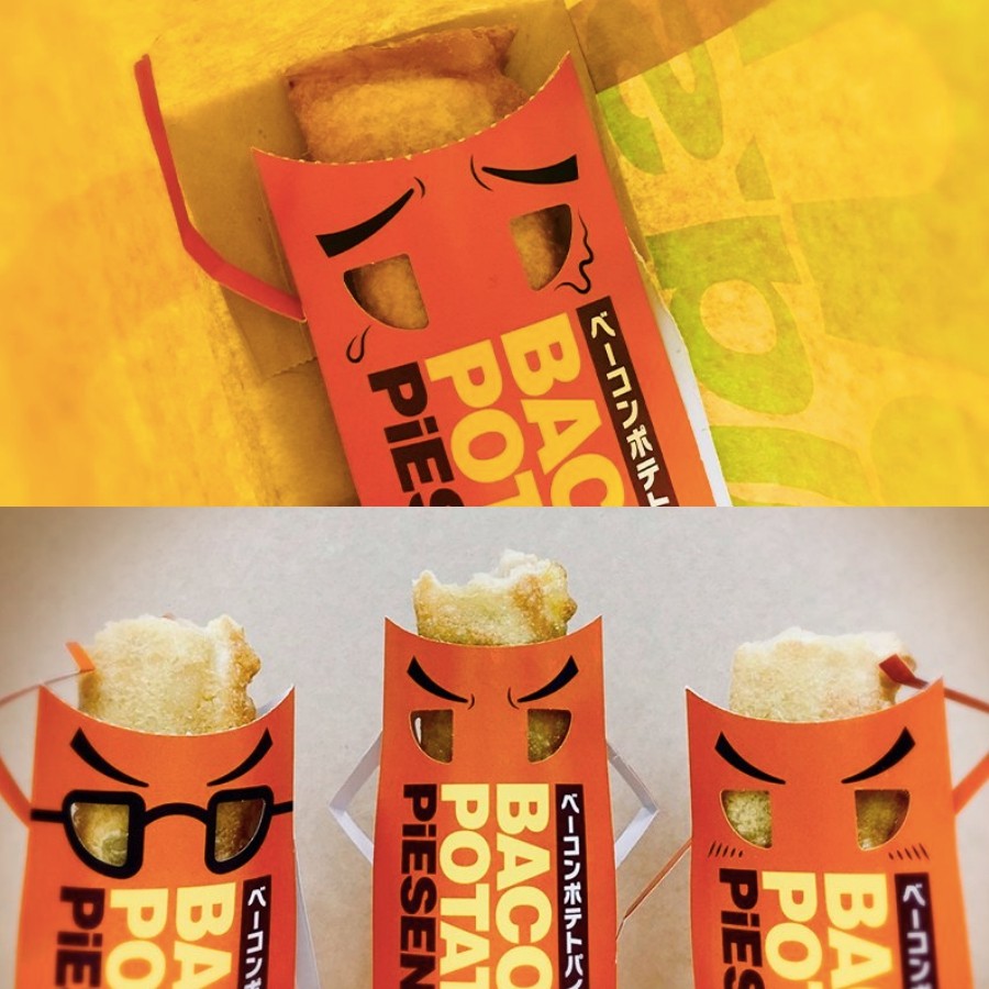 ▲日本麥當勞「培根馬鈴薯派」回歸（圖／翻攝自McDonaldsJapan Twitter）