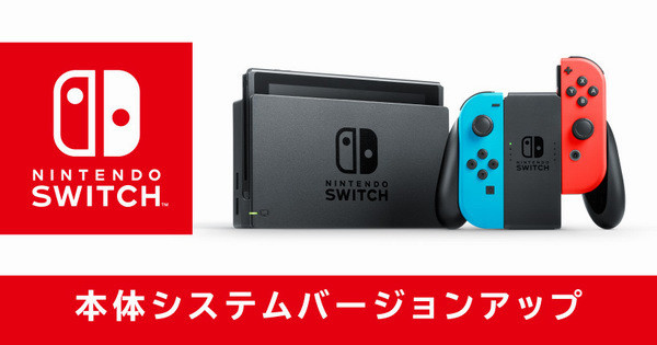 ▲地區可選台灣了！Nintendo Switch 8.0版系統更新 。（圖／廠商提供）