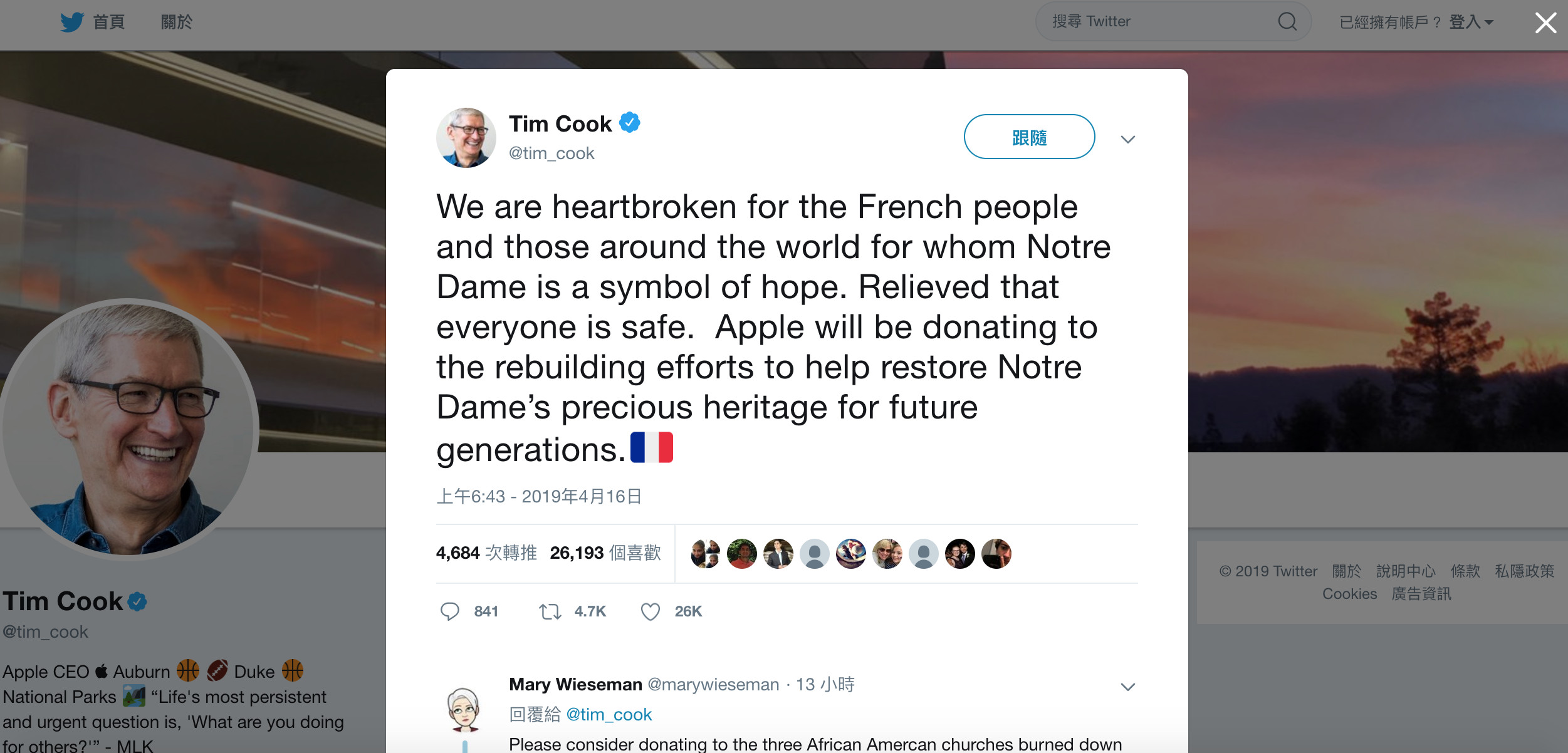 ▲▼Apple執行長提姆庫克在推特上承諾，該公司也將提供資金以協助巴黎聖母院工作。（圖／翻攝自推特）
