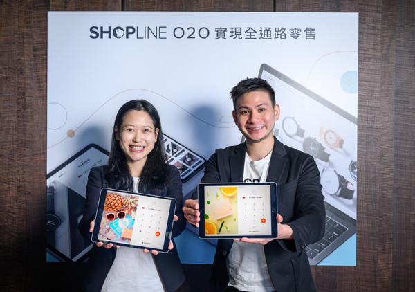 網路開店平台SHOPLINE推出新O2O解決方案，同時宣布收購零售POS系統公司WAPOS（圖／業者提供）