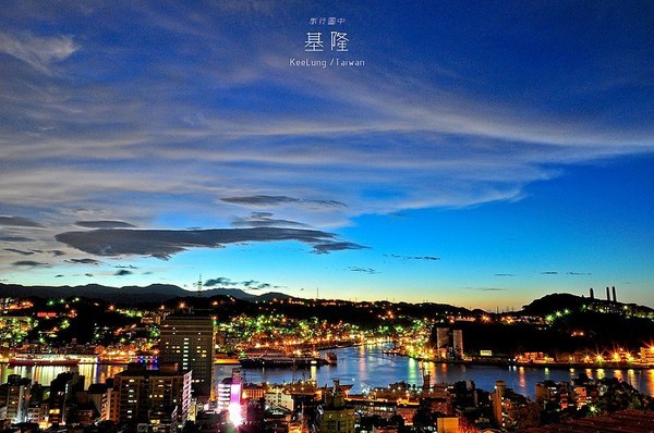 欣賞媲美函館的百萬夜景 達人曝 3大秘境 眺望基隆夜景 Ettoday旅遊雲 Ettoday新聞雲