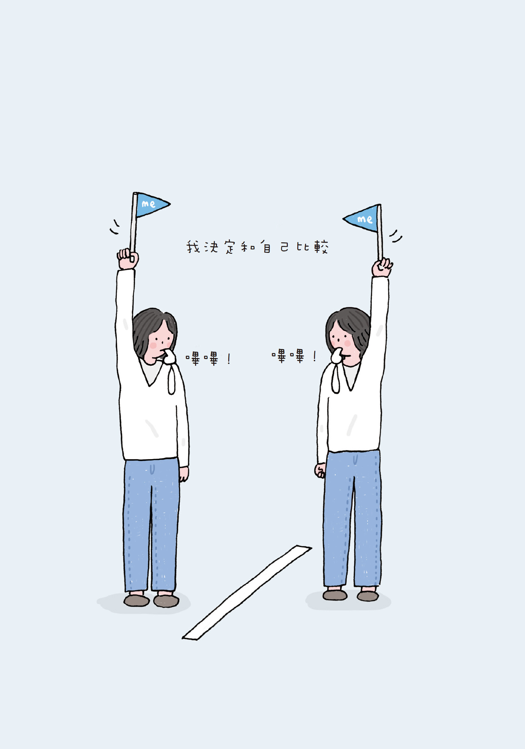 韩国暖心插画触动370万人：「比起成为合格的大人，更想认同无能为力的自己」