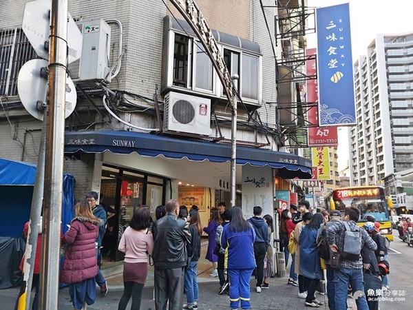 ▲西門町人氣美食三味食堂。（圖／美食魚樂誌提供）