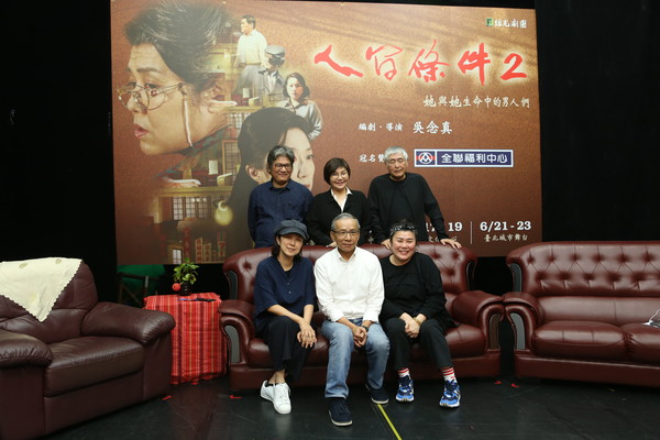 ▲▼ 13年前作品與台灣現狀相合！吳念真《人間條件2》藏一句話給年輕人（圖／綠光劇團提供）