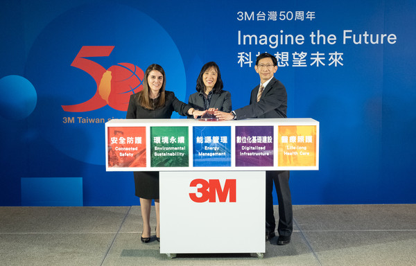 ▲3M台灣總部進駐南軟，以科技打造未來智慧生活。（圖／3M提供）