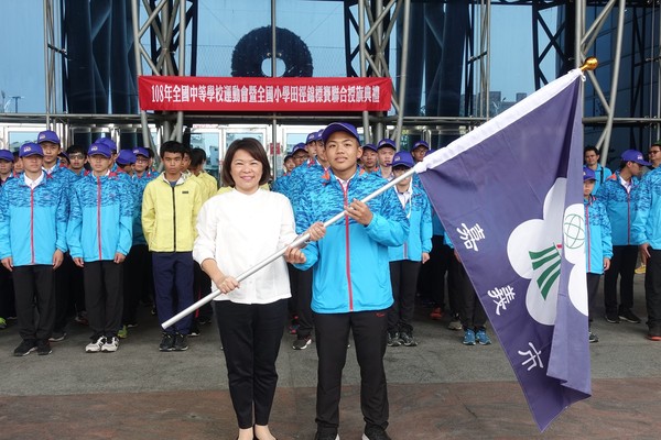 ▲▼市長黃敏惠授旗嘉義市代表隊參加108年全國中等學校運動會與全國小學田徑賽。（圖／記者翁伊森翻攝，下同）