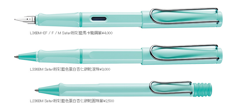 ▲▼LAMY。（圖／翻攝自LAMY官網）