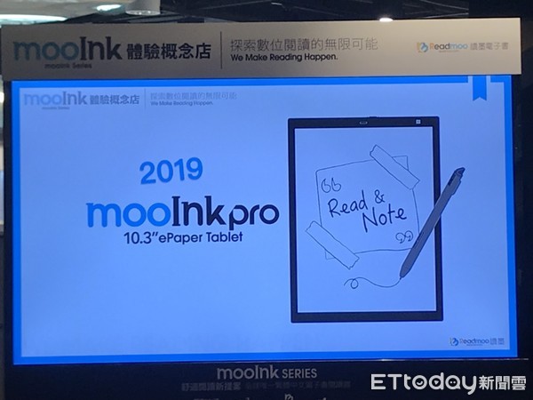 ▲Readmoo讀墨，mooInk Pro，Readmoo讀墨執行長龐文真，元太科技董事長柯富仁。（圖／記者姚惠茹攝）