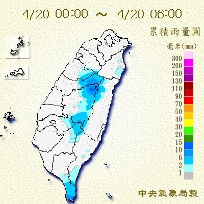 ▲▼雷達回波圖。（圖／翻攝中央氣象局）