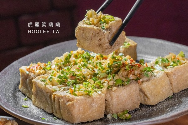 ▲▼竹蓮臭豆腐。（圖／虎麗提供）