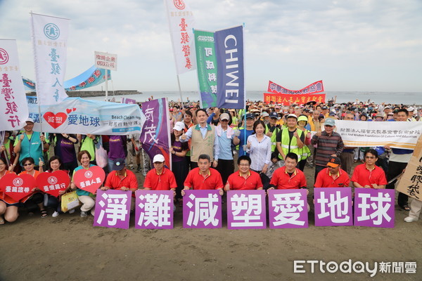 ▲台南市環保局響應地球日，在安平區觀夕平台，舉辦台南市地球日千人淨灘活動。（圖／記者林悅翻攝）