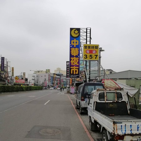 ▲▼台南中華夜市。（圖／翻攝自中華夜市臉書專頁）