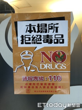 ▲▼新北警執行安居三箭大掃毒。（圖／記者陳豐德翻攝）