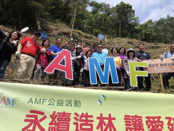 ▲▼「永續造林 讓愛延續」AMF（亞洲會展產業論壇）公益活動20日揭開序幕，外貿協會捐助18萬元守護台灣山林水源。（圖／羅東林管處提供，下同）